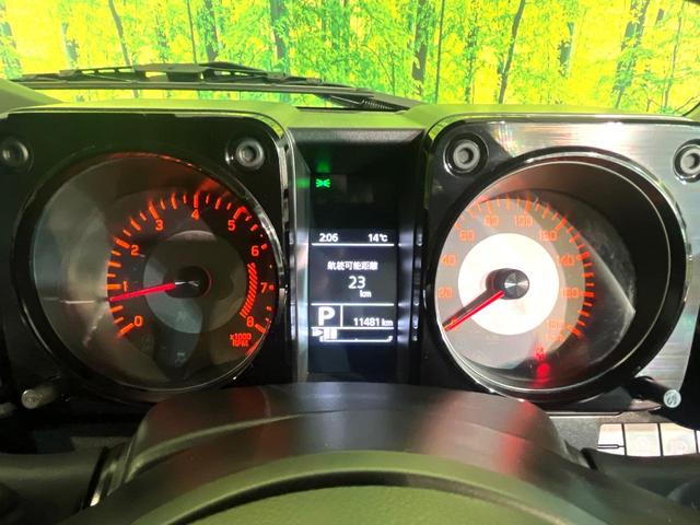 ジムニーシエラ JC 4WD 純正8型ナビ 衝突軽減 シートヒーター バックカメラ ETC Bluetooth接続 オートエアコン CD/DVD再生 スマートキー ヘッドライトウォッシャー アイドリングストップ(44枚目)