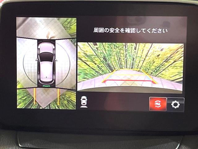 CX-3 20S プロアクティブ Sパッケージ 4WD マツダコネクトナビ 全周囲カメラ シートヒーター ETC オートエアコン オートライト リアフォグ Bluetooth接続 CD/DVD再生 フルセグ スマートキー パドルシフト(5枚目)