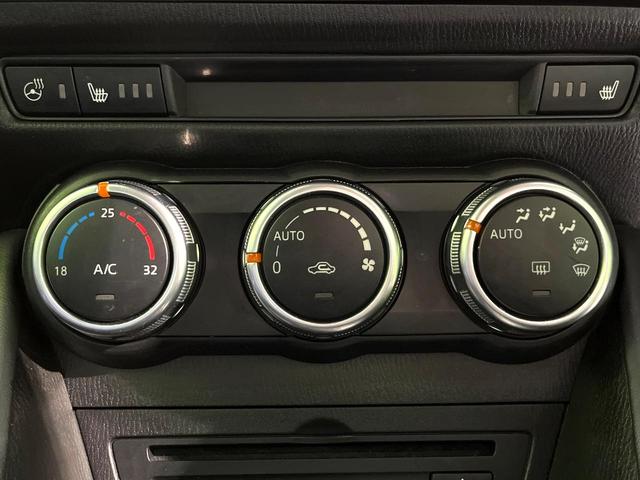 CX-3 20S プロアクティブ Sパッケージ 4WD マツダコネクトナビ 全周囲カメラ シートヒーター ETC オートエアコン オートライト リアフォグ Bluetooth接続 CD/DVD再生 フルセグ スマートキー パドルシフト(6枚目)