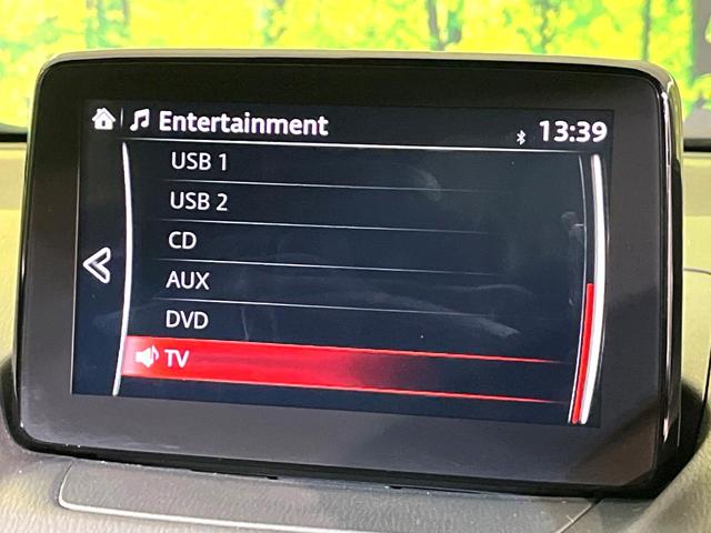 CX-3 20S プロアクティブ Sパッケージ 4WD マツダコネクトナビ 全周囲カメラ シートヒーター ETC オートエアコン オートライト リアフォグ Bluetooth接続 CD/DVD再生 フルセグ スマートキー パドルシフト(25枚目)