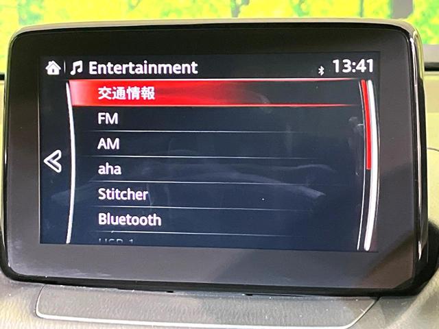 CX-3 20S プロアクティブ Sパッケージ 4WD マツダコネクトナビ 全周囲カメラ シートヒーター ETC オートエアコン オートライト リアフォグ Bluetooth接続 CD/DVD再生 フルセグ スマートキー パドルシフト(26枚目)