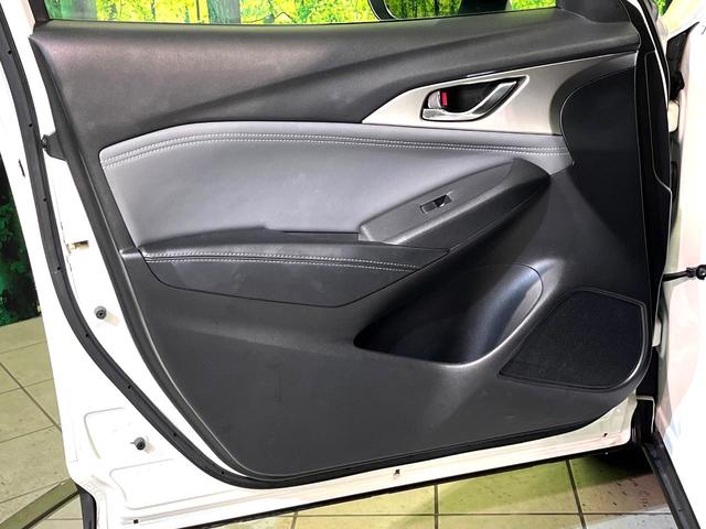 CX-3 20S プロアクティブ Sパッケージ 4WD マツダコネクトナビ 全周囲カメラ シートヒーター ETC オートエアコン オートライト リアフォグ Bluetooth接続 CD/DVD再生 フルセグ スマートキー パドルシフト(51枚目)