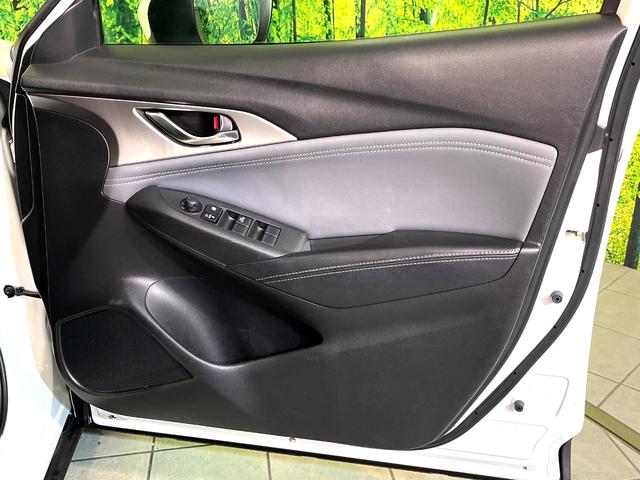 CX-3 20S プロアクティブ Sパッケージ 4WD マツダコネクトナビ 全周囲カメラ シートヒーター ETC オートエアコン オートライト リアフォグ Bluetooth接続 CD/DVD再生 フルセグ スマートキー パドルシフト(52枚目)