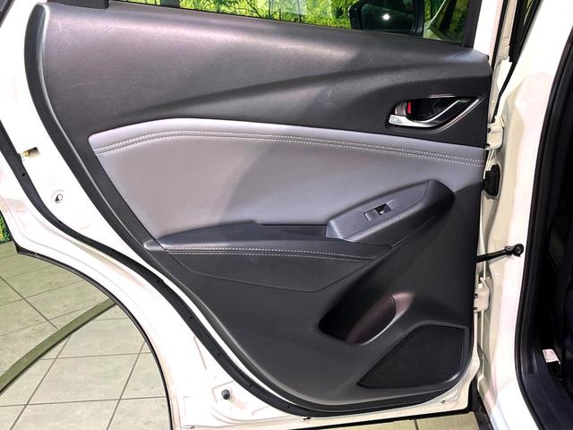 CX-3 20S プロアクティブ Sパッケージ 4WD マツダコネクトナビ 全周囲カメラ シートヒーター ETC オートエアコン オートライト リアフォグ Bluetooth接続 CD/DVD再生 フルセグ スマートキー パドルシフト(53枚目)