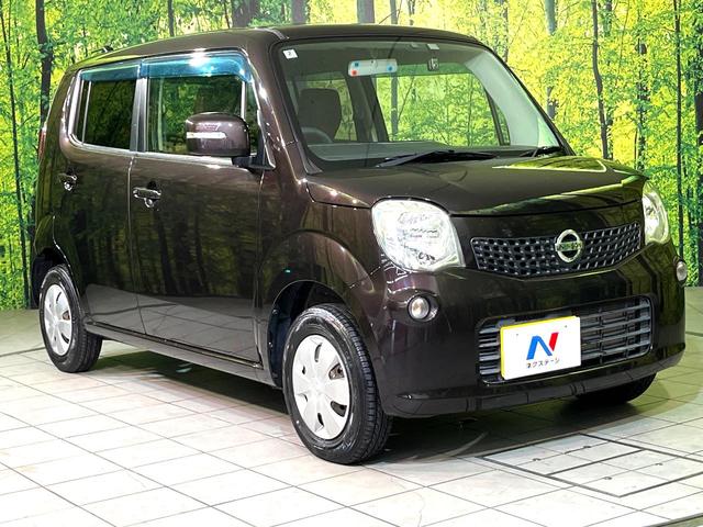 モコ X ディスプレイオーディオ CD再生 バックカメラ ドラレコ オートエアコン FM/AMラジオ スマートキー 盗難防止装置 電動格納ミラー ヘッドライトレベライザー(16枚目)