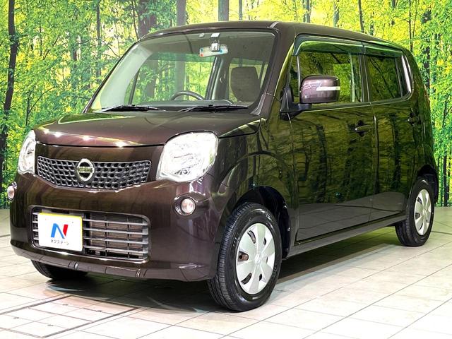 モコ X ディスプレイオーディオ CD再生 バックカメラ ドラレコ オートエアコン FM/AMラジオ スマートキー 盗難防止装置 電動格納ミラー ヘッドライトレベライザー(49枚目)