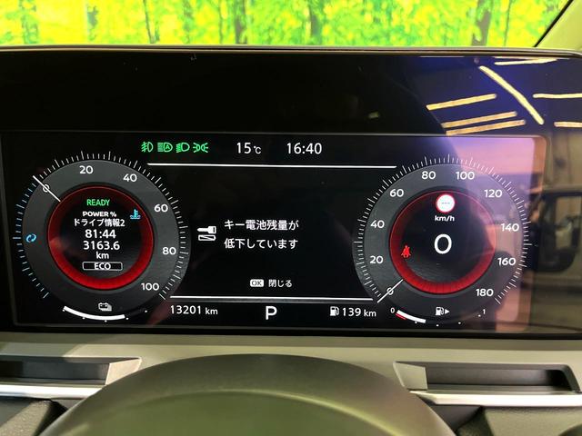 オーラ G レザーエディション 純正9型ナビ 全周囲カメラ 衝突軽減 革シート フルセグ ETC Bluetooth LEDヘッド&フォグ オートハイビーム オートライト オートエアコン スマートキー プッシュスタート 純正17AW(44枚目)