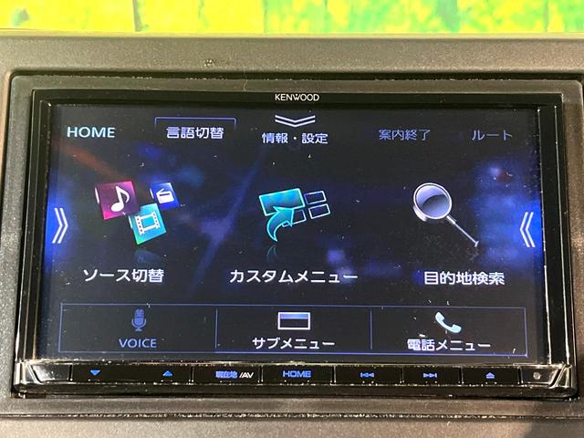N-BOXカスタム L 電動スライドドア SDナビ バックカメラ ホンダセンシング アダプティブクルーズコントロール スマートキー LEDヘッド ビルトインETC オートハイビーム 車線逸脱警報 オートライト(32枚目)