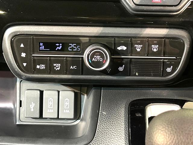 N-BOXカスタム L 電動スライドドア SDナビ バックカメラ ホンダセンシング アダプティブクルーズコントロール スマートキー LEDヘッド ビルトインETC オートハイビーム 車線逸脱警報 オートライト(58枚目)