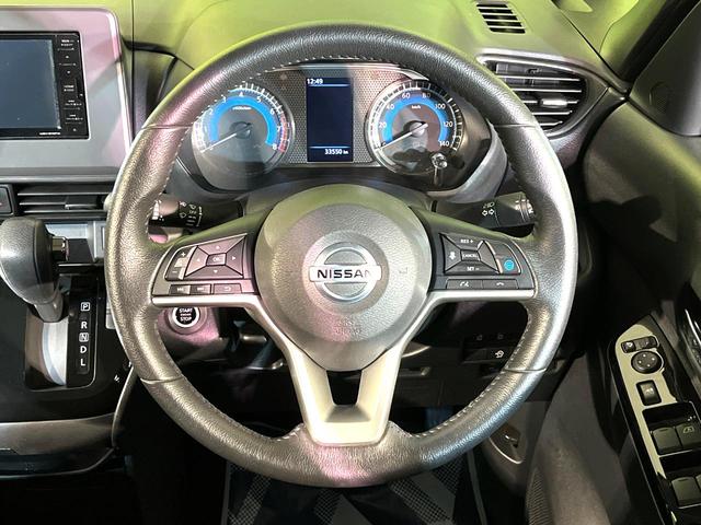 ルークス ハイウェイスター Gターボプロパイロットエディション 衝突軽減 プロパイロット ターボ 両側電動スライド 全周囲カメラ ナビ LEDヘッド Bluetooth接続 ETC ドラレコ オートエアコン スマートキー アイドリングストップ スマートキー(11枚目)