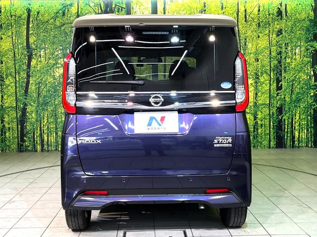 ルークス ハイウェイスター Gターボプロパイロットエディション 衝突軽減 プロパイロット ターボ 両側電動スライド 全周囲カメラ ナビ LEDヘッド Bluetooth接続 ETC ドラレコ オートエアコン スマートキー アイドリングストップ スマートキー(15枚目)