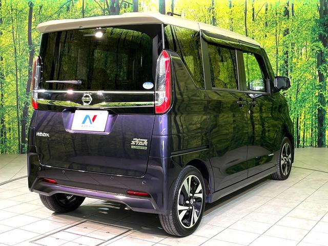 ルークス ハイウェイスター Gターボプロパイロットエディション 衝突軽減 プロパイロット ターボ 両側電動スライド 全周囲カメラ ナビ LEDヘッド Bluetooth接続 ETC ドラレコ オートエアコン スマートキー アイドリングストップ スマートキー(17枚目)