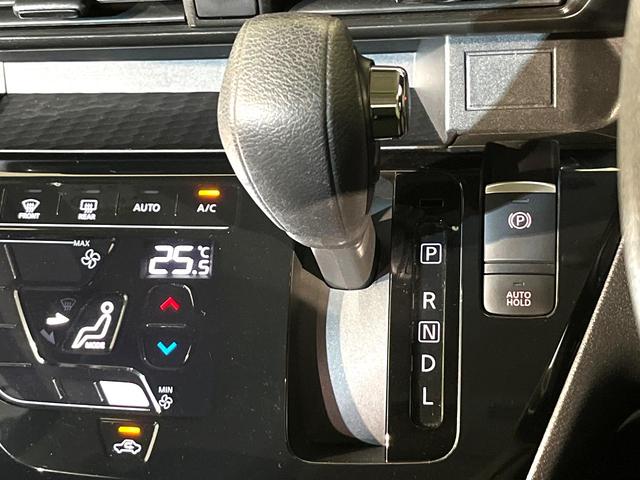 ルークス ハイウェイスター Gターボプロパイロットエディション 衝突軽減 プロパイロット ターボ 両側電動スライド 全周囲カメラ ナビ LEDヘッド Bluetooth接続 ETC ドラレコ オートエアコン スマートキー アイドリングストップ スマートキー(24枚目)