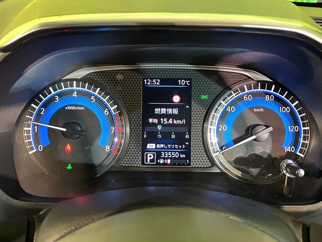 ルークス ハイウェイスター Gターボプロパイロットエディション 衝突軽減 プロパイロット ターボ 両側電動スライド 全周囲カメラ ナビ LEDヘッド Bluetooth接続 ETC ドラレコ オートエアコン スマートキー アイドリングストップ スマートキー(37枚目)