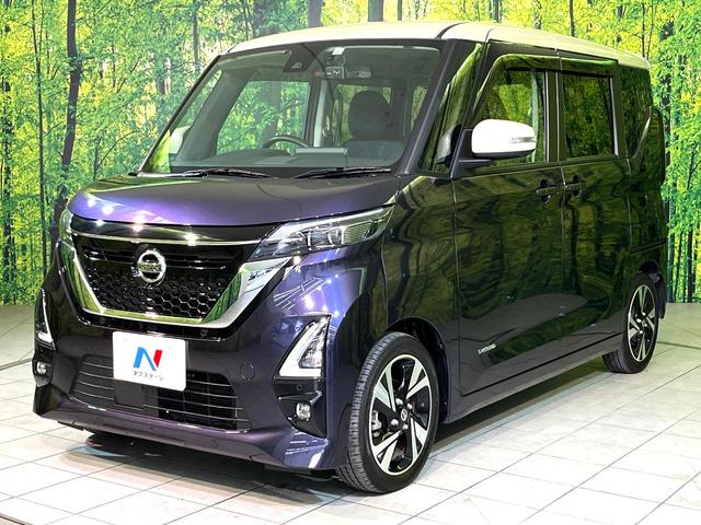 ルークス ハイウェイスター Gターボプロパイロットエディション 衝突軽減 プロパイロット ターボ 両側電動スライド 全周囲カメラ ナビ LEDヘッド Bluetooth接続 ETC ドラレコ オートエアコン スマートキー アイドリングストップ スマートキー(54枚目)