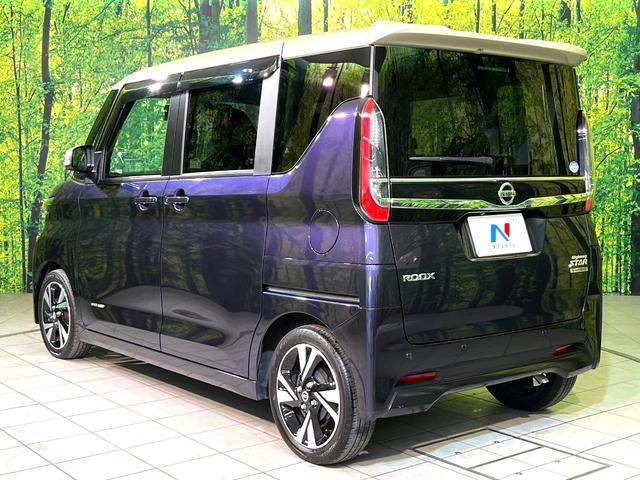 ルークス ハイウェイスター Gターボプロパイロットエディション 衝突軽減 プロパイロット ターボ 両側電動スライド 全周囲カメラ ナビ LEDヘッド Bluetooth接続 ETC ドラレコ オートエアコン スマートキー アイドリングストップ スマートキー(55枚目)