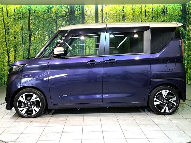 ルークス ハイウェイスター Gターボプロパイロットエディション 衝突軽減 プロパイロット ターボ 両側電動スライド 全周囲カメラ ナビ LEDヘッド Bluetooth接続 ETC ドラレコ オートエアコン スマートキー アイドリングストップ スマートキー(56枚目)