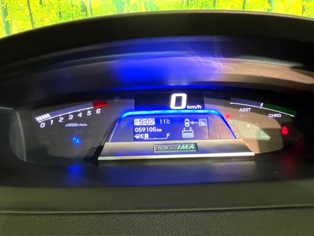 フリードスパイクハイブリッド ジャストセレクション 両側電動ドア SDナビ バックカメラ 禁煙車 ハーフレザーシート ドラレコ スマートキー HIDヘッド ETC クルコン オートエアコン 純正15インチアルミ 地デジ 横滑り防止装置(29枚目)