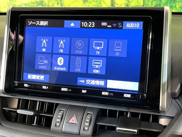 RAV4 ハイブリッドG 4WD 純正9型ナビ バックカメラ 衝突軽減 寒冷地仕様 ステアリングヒーター シートヒーター ドラレコ LEDヘッド フロントフォグ オートハイビーム オートライト オートエアコン HDMI接続(47枚目)