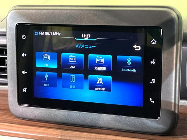 アルトラパンLC X 4WD バックカメラ 衝突被害軽減システム 禁煙車 ハーフレザーシート スマートキー LEDヘッド オートハイビーム オートライト オートエアコン Bluetooth 盗難防止装置 横滑り防止装置(44枚目)