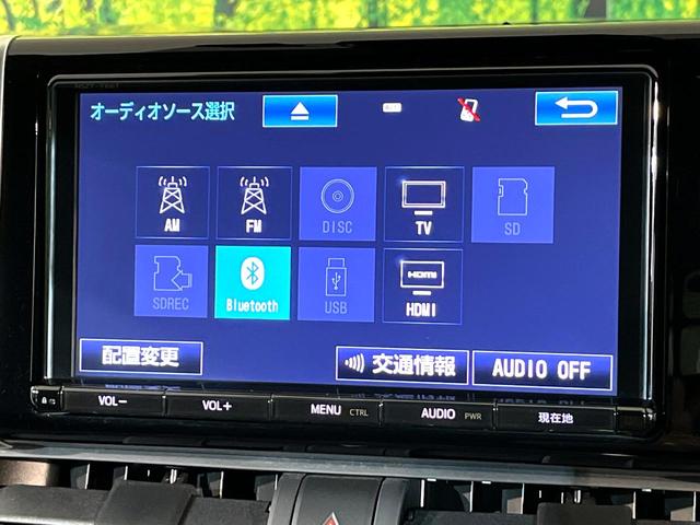 RAV4 X 衝突軽減 純正9型ナビ LEDヘッド バックカメラ Bluetooth接続 CD/DVD再生 フルセグ ドラレコ デュアルオートエアコン スマートキー UDB入力端子 オートライト(27枚目)