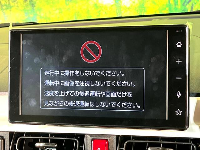 ムーヴキャンバス ストライプスG 4WD 純正ディスプレイオーディオ 両側電動スライド シートヒーター LEDヘッド Bluetooth接続 バックカメラ オートエアコン 置き型充電 スマートキー オートライト アイドリングストップ(4枚目)
