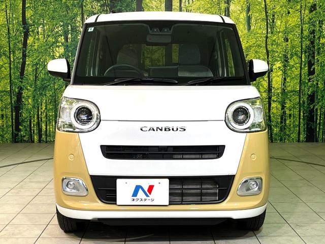 ムーヴキャンバス ストライプスG 4WD 純正ディスプレイオーディオ 両側電動スライド シートヒーター LEDヘッド Bluetooth接続 バックカメラ オートエアコン 置き型充電 スマートキー オートライト アイドリングストップ(14枚目)