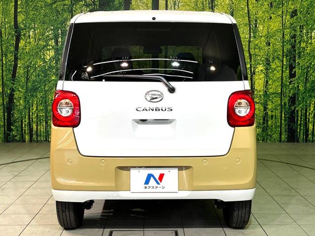 ムーヴキャンバス ストライプスG 4WD 純正ディスプレイオーディオ 両側電動スライド シートヒーター LEDヘッド Bluetooth接続 バックカメラ オートエアコン 置き型充電 スマートキー オートライト アイドリングストップ(15枚目)