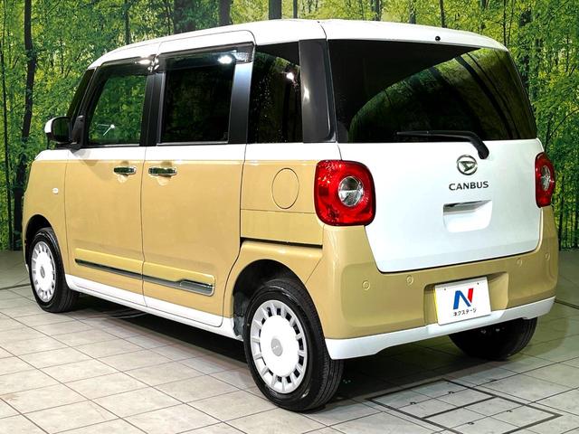 ムーヴキャンバス ストライプスG 4WD 純正ディスプレイオーディオ 両側電動スライド シートヒーター LEDヘッド Bluetooth接続 バックカメラ オートエアコン 置き型充電 スマートキー オートライト アイドリングストップ(56枚目)