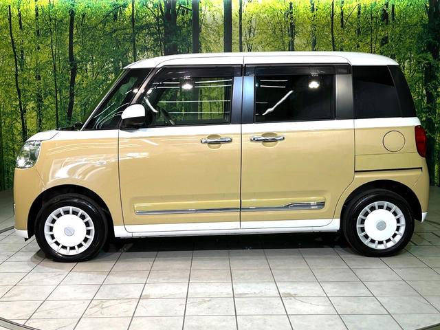 ムーヴキャンバス ストライプスG 4WD 純正ディスプレイオーディオ 両側電動スライド シートヒーター LEDヘッド Bluetooth接続 バックカメラ オートエアコン 置き型充電 スマートキー オートライト アイドリングストップ(57枚目)