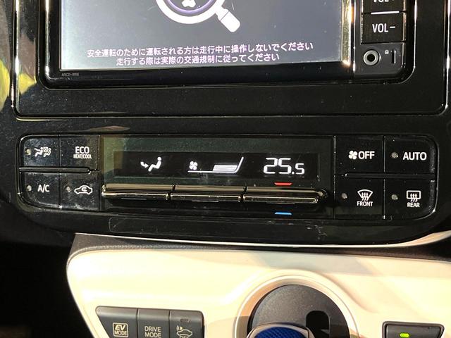 プリウス Sセーフティプラス 衝突軽減 純正ナビ LEDヘッドライト バックカメラ ドラレコ Bluetooth接続 CD/DVD再生 オートエアコン スマートキー オートライト 電動格納ミラー 盗難防止装置(6枚目)