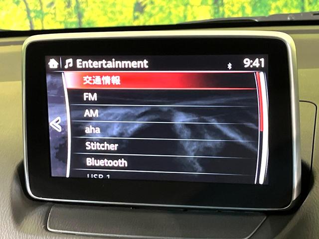 デミオ 13S 4WD 衝突軽減 マツダコネクトナビ バックカメラ Bluetooth接続 CD/DVD再生 USB入力端子 オートエアコン オートライト スマートキー アイドリングストップ 盗難防止装置(26枚目)