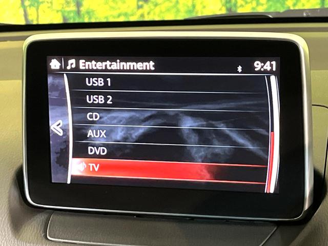 デミオ 13S 4WD 衝突軽減 マツダコネクトナビ バックカメラ Bluetooth接続 CD/DVD再生 USB入力端子 オートエアコン オートライト スマートキー アイドリングストップ 盗難防止装置(27枚目)