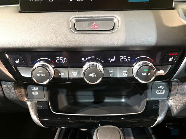 ヴェゼル e:HEV Z 登録済未使用車 純正ナビ 全周囲カメラ ホンダセンシング レーダークルーズ ハーフレザーシート コーナーセンサー スマートキー LEDヘッド ETC2.0 車線逸脱警報 オートライト デュアルエアコン(22枚目)