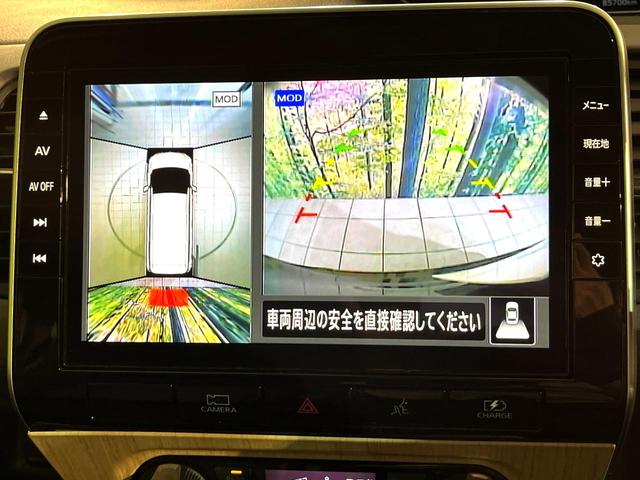 セレナ e-パワー ハイウェイスターV 両側電動ドア 純正SDナビ 全周囲カメラ 衝突被害軽減システム レーダークルーズ 禁煙車 レザーシート ドラレコ コーナーセンサー スマートキー LEDヘッド ビルトインETC 車線逸脱警報(5枚目)