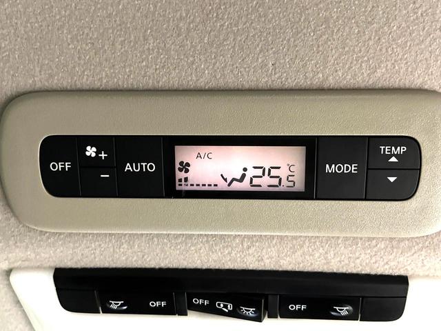 セレナ e-パワー ハイウェイスターV 両側電動ドア 純正SDナビ 全周囲カメラ 衝突被害軽減システム レーダークルーズ 禁煙車 レザーシート ドラレコ コーナーセンサー スマートキー LEDヘッド ビルトインETC 車線逸脱警報(24枚目)