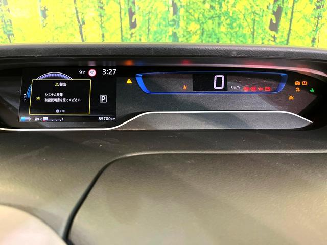 セレナ e-パワー ハイウェイスターV 両側電動ドア 純正SDナビ 全周囲カメラ 衝突被害軽減システム レーダークルーズ 禁煙車 レザーシート ドラレコ コーナーセンサー スマートキー LEDヘッド ビルトインETC 車線逸脱警報(30枚目)