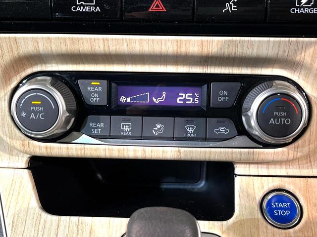 セレナ e-パワー ハイウェイスターV 両側電動ドア 純正SDナビ 全周囲カメラ 衝突被害軽減システム レーダークルーズ 禁煙車 レザーシート ドラレコ コーナーセンサー スマートキー LEDヘッド ビルトインETC 車線逸脱警報(32枚目)