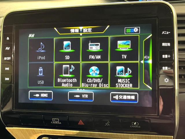 セレナ e-パワー ハイウェイスターV 両側電動ドア 純正SDナビ 全周囲カメラ 衝突被害軽減システム レーダークルーズ 禁煙車 レザーシート ドラレコ コーナーセンサー スマートキー LEDヘッド ビルトインETC 車線逸脱警報(51枚目)