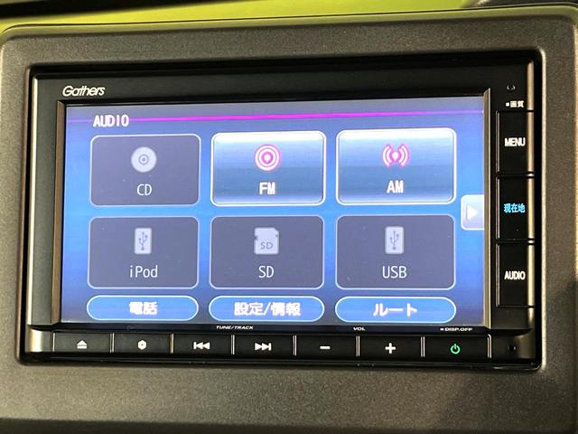N-BOXカスタム Lターボ スタイル+ブラック ターボ 両側電動ドア 純正SDナビ バックカメラ 衝突被害軽減システム レーダークルーズ 禁煙車 コーナーセンサー スマートキー LEDヘッド ビルトインETC 車線逸脱警報 オートライト(35枚目)