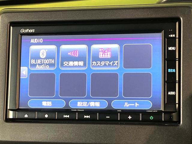 N-BOXカスタム Lターボ スタイル+ブラック ターボ 両側電動ドア 純正SDナビ バックカメラ 衝突被害軽減システム レーダークルーズ 禁煙車 コーナーセンサー スマートキー LEDヘッド ビルトインETC 車線逸脱警報 オートライト(36枚目)