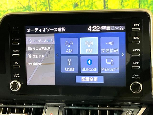 Ｃ－ＨＲ Ｇ　全周囲カメラ　ディスプレイオーディオ　禁煙車　衝突被害軽減システム　レーダークルーズ　ＥＴＣ　ドライブレコーダー　ＬＥＤヘッド＆フォグ　Ｂｌｕｅｔｏｏｔｈ接続　シートヒーター　スマートキー（31枚目）