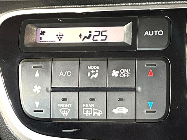 Ｎ－ＢＯＸカスタム Ｇ・Ｌパッケージ　４ＷＤ　衝突軽減　ナビ　電動スライド　シートヒーター　バックカメラ　ＥＴＣ　Ｂｌｕｅｔｏｏｔｈ接続　ＣＤ／ＤＶＤ再生　オートエアコン　オートライト　スマートキー　横滑り防止装置　電動格納ミラー（26枚目）