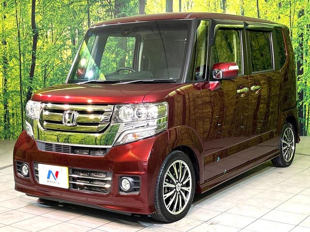 Ｎ－ＢＯＸカスタム Ｇ・Ｌパッケージ　４ＷＤ　衝突軽減　ナビ　電動スライド　シートヒーター　バックカメラ　ＥＴＣ　Ｂｌｕｅｔｏｏｔｈ接続　ＣＤ／ＤＶＤ再生　オートエアコン　オートライト　スマートキー　横滑り防止装置　電動格納ミラー（50枚目）