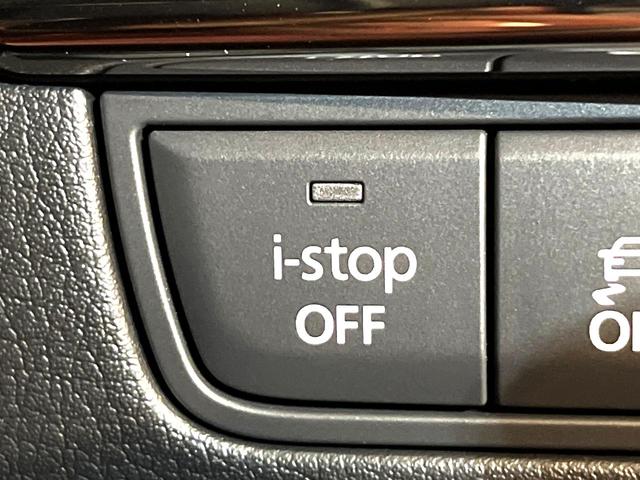 MAZDA3ファストバック 20Sプロアクティブ ツーリングセレクション メーカー8.8型ナビ 全周囲カメラ 衝突軽減 赤革シート ステアリングヒーター シートヒーター ドラレコ Bluetooth ETC LEDヘッド オートハイビーム オートライト オートエアコン(35枚目)