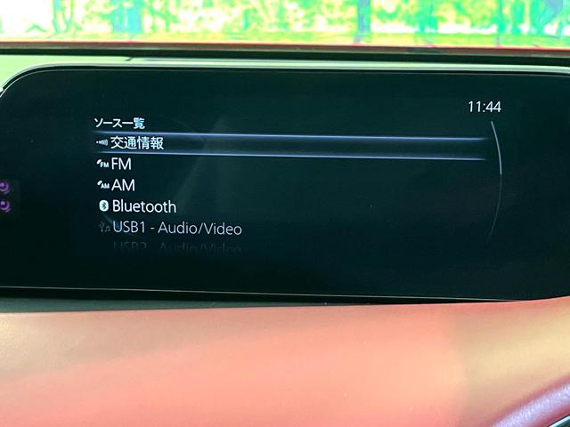 MAZDA3ファストバック 20Sプロアクティブ ツーリングセレクション メーカー8.8型ナビ 全周囲カメラ 衝突軽減 赤革シート ステアリングヒーター シートヒーター ドラレコ Bluetooth ETC LEDヘッド オートハイビーム オートライト オートエアコン(45枚目)