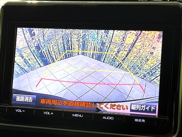 エスクァイア Ｇｉ　純正９型ナビ　バックカメラ　衝突軽減　両側電動スライド　シートヒーター　クルコン　Ｂｌｕｅｔｏｏｔｈ　ＥＴＣ　ＬＥＤヘッド　フロントフォグ　オートハイビーム　オートライト　デュアルオートエアコン（5枚目）