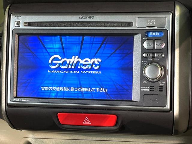 N-BOX G・ターボパッケージ ターボ 純正ナビ バックカメラ 両側電動スライド クルコン ETC HIDヘッド オートライト オートエアコン スマートキー プッシュスタート 革巻きステアリング パドルシフト アイドリングストップ(3枚目)