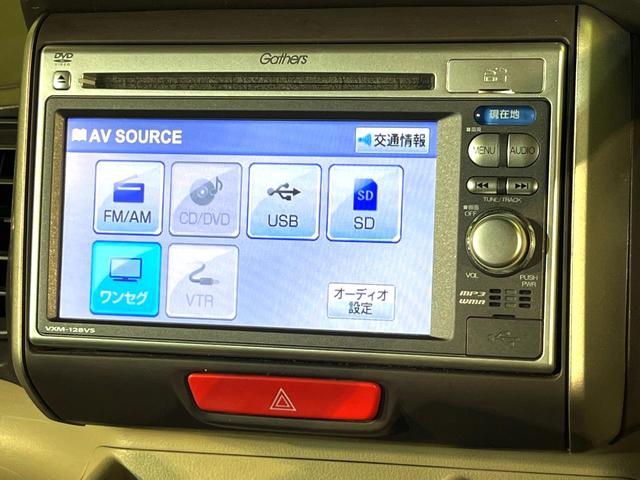 N-BOX G・ターボパッケージ ターボ 純正ナビ バックカメラ 両側電動スライド クルコン ETC HIDヘッド オートライト オートエアコン スマートキー プッシュスタート 革巻きステアリング パドルシフト アイドリングストップ(43枚目)