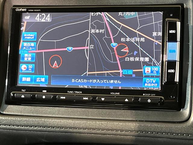 ヴェゼル ハイブリッドX 4WD 純正ナビ バックカメラ 衝突軽減 シートヒーター クルコン フルセグ ドラレコ Bluetooth LEDヘッド フロントフォグ オートライト オートエアコン スマートキー 電動格納ミラー(44枚目)